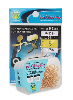 土肥富管付千又歪嘴有倒刺鱼钩