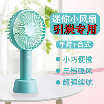烧烤工具烧烤配件户外家用电动吹风机野炊烧烤手摇助燃