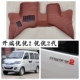 奇瑞开瑞优优2脚垫专用老优优2二代面包车前排脚踩垫耐磨2013老款