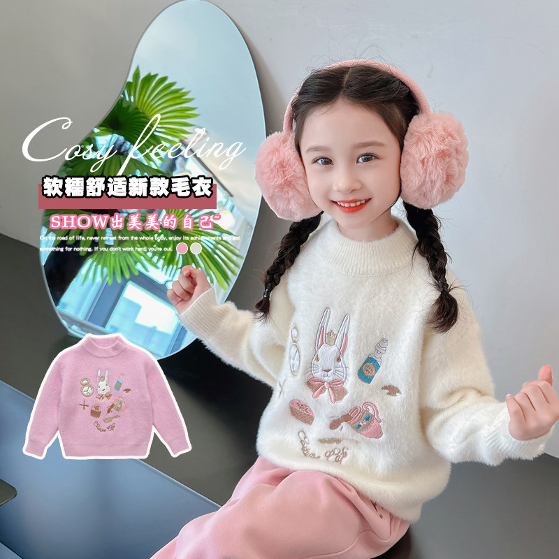 女童套头毛衣秋冬2025新款儿童洋气水貂绒上衣女孩时髦打底针织衫