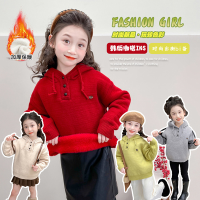 儿童一体绒加厚毛衣4色可选