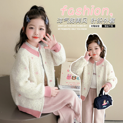 女童手工球拉链毛衣外套2025新款