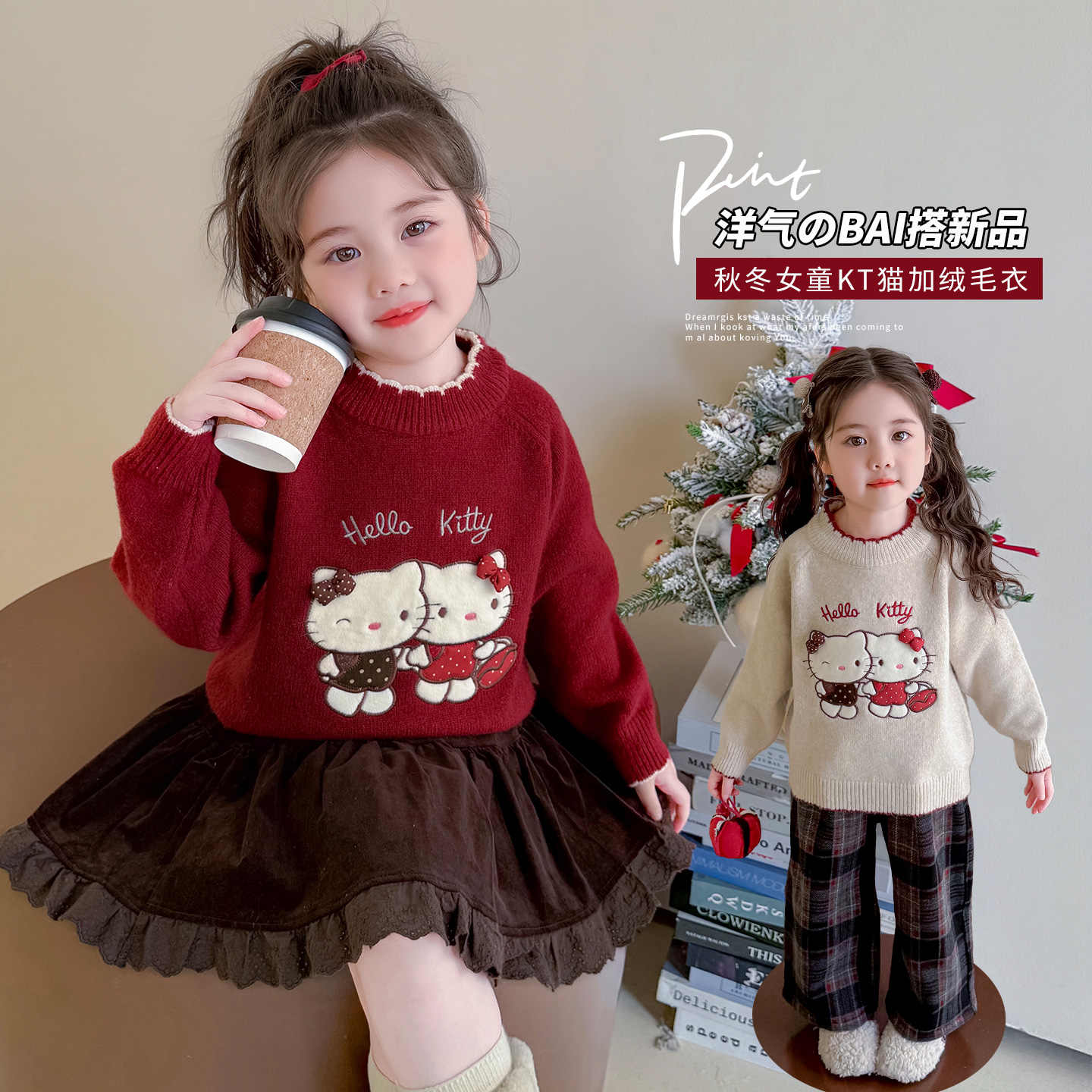 女童圣诞新年套头毛衣2025新款潮