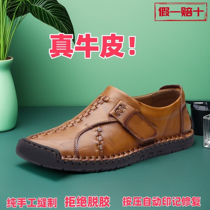 清仓断码亏本处理捡漏品牌2025男士皮鞋男夏季新款真皮豆豆鞋大码