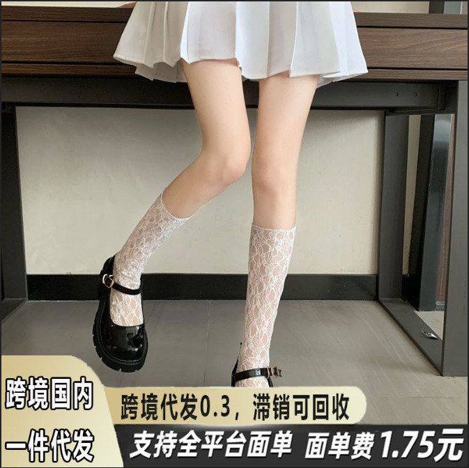 日系甜美jk黑色小腿堆堆网纱ins中筒袜白色蕾丝袜子女夏薄款可爱