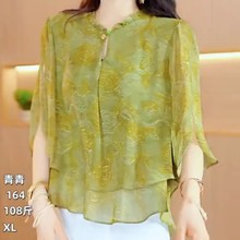 小个子时尚减龄百搭提花五分袖T恤女夏季2025新款新中式国风上衣