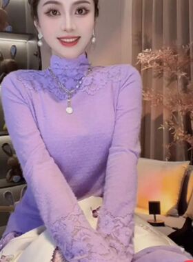 半高领紫色蕾丝拼接打底衫内搭女装秋冬韩系穿搭修身显瘦法式上衣