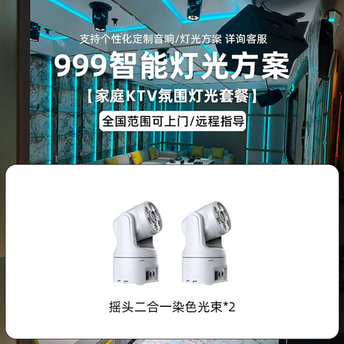 led染色灯ktv补光氛围灯婚庆舞蹈室酒吧舞台灯光婚庆宴会厅