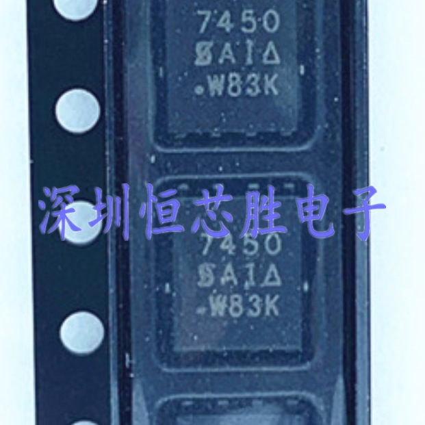 原厂供应SI7450DP-T1-E3丝印7450场效应管N沟道200V3.2A全新原装