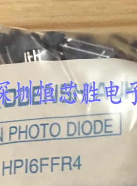 原厂供应HPI-6FFR4 HPI-6FFR4红外线接收管全新原装正品现货