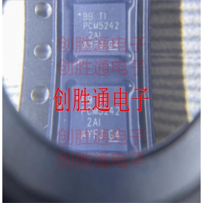 PCM5242RHBR  音频数/模转换器 IC 封装VQFN-32 全新原装