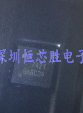 原厂供应AON7421 20V30A DFN8 P沟道MOS管全新原装正品现货