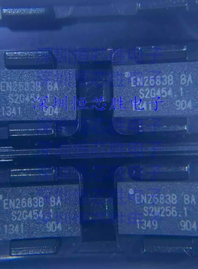 EN2683B BA QFN SMI 全新原装现货 可直拍