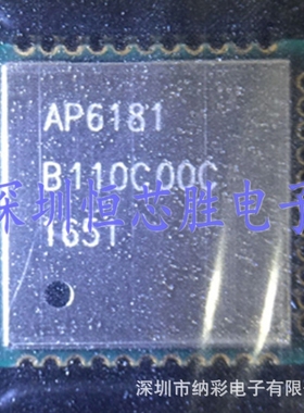 原厂供应AP6181接口高端智能2.4G无线wifi模块全新原装正品现货