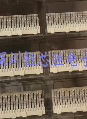 原厂供应973046高速ZD连接器20对40PIN信号端弯脚母座压接原装