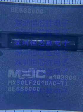 全新原装MX30LF2G18AC-TI MX30LF2G18AC 贴片TSOP48 存储器芯片IC