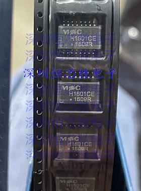 全新 H1601CG H1601CE 贴片SOP-16 H1601G H1601SR MNC网口变压器