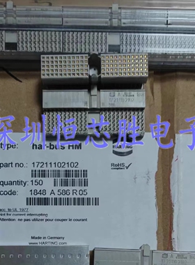 17211102102 HARTlNG原装背板连接器 2MM 5排110P 直角母压接插座