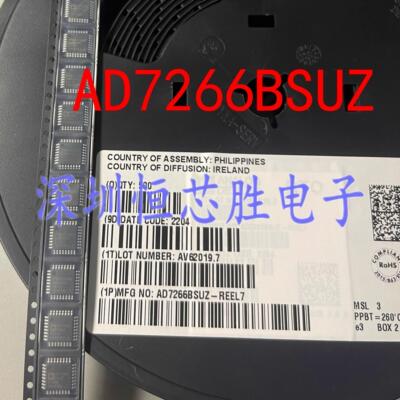 贴片 AD7266BCPZ LFCSP32 AD7266BSUZ TQFP32 AD7266 模数转换器