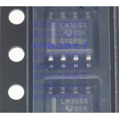 厂家供应LM358ADR 运算放大器 - 运放全新原装IC