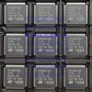 原厂供应STM32F302VCT6 ARM微控制器 - MCU全新原装进口IC