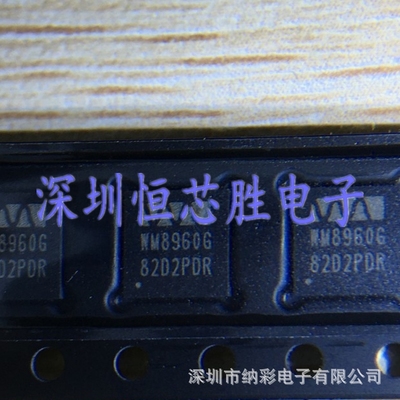 原厂供应WM8960CGEFL/RV立体声音频编解码器芯片全新原装现货