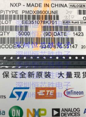 至尊版充电IC PMDXB600UNE电池数据IC reno6充电 D4HV USB
