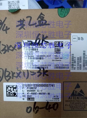 原厂供应RTC6607SP  射频开关 射频开关 原装正品芯片