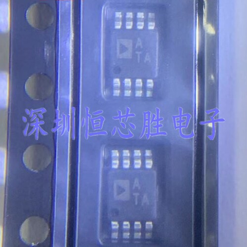 原厂供应AD8566ARMZ AD8566ARMZ-REEL丝印ATA运算放大器全新原装