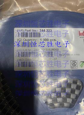 伍尔特WE 贴片共模电感744223 WE-501 500UH 车载滤波器80V 1A