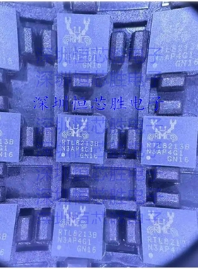 瑞昱RTL8213B-CG QFN40媒体转换器datasheet-嵌入式以太网芯片