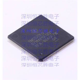 厂家直销TMS5700714APGEQQ1微控制器 - MCU全新原装