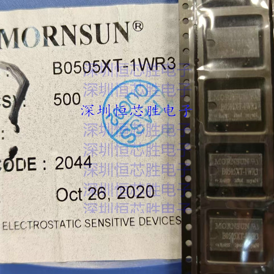 B0505XT-1WR3/0503/0509/0512/0515/0524 1W 金升阳DC模块电源