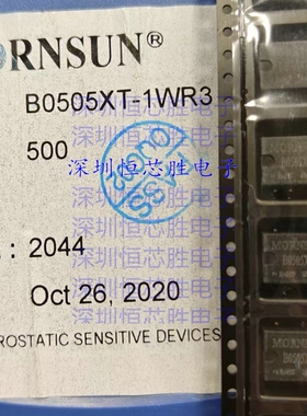 B0505XT-1WR3/0503/0509/0512/0515/0524 1W 金升阳DC模块电源