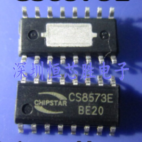 原厂供应CS8573 CS8573E音频功放芯片全新原装正品现货