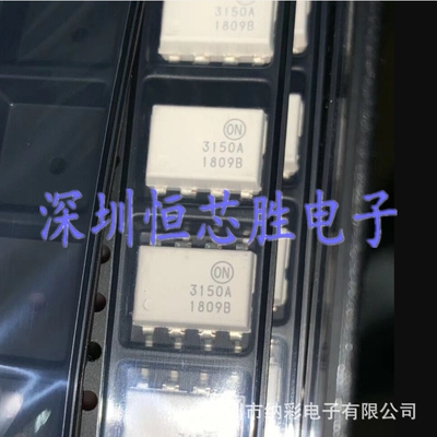 原厂供应FOD3150ASD FOD3150光电耦合器芯片全新原装正品现货
