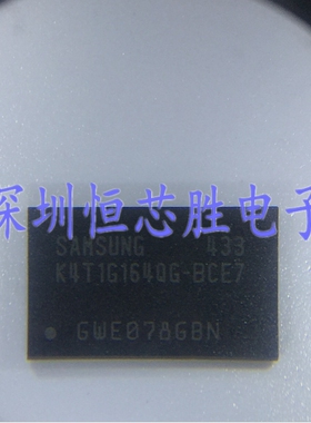 原厂供应K4T1G164QG-BCF7 FBGA84存储器芯片全新原装正品现货