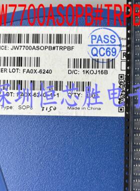 一只也可直拍JW7700ASOPB#TRPBF JW7700A SOP8 AC-DC控制器稳压器