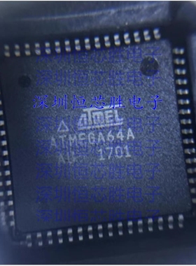 原厂供应ATMEGA64A-AU 8位微控制器 -MCU 全新原装IC