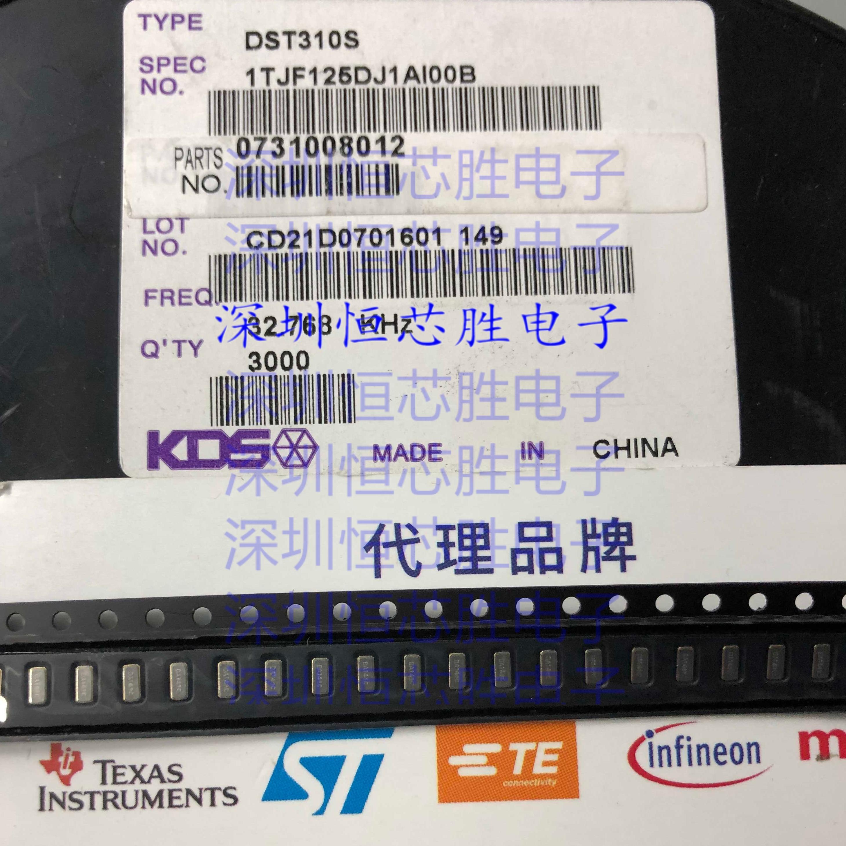 DST310S 32.768KHz 12.5pF 20ppm 3215 KDS贴片无源晶振DA914C