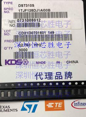 DST310S 32.768KHz 12.5pF 20ppm 3215 KDS贴片无源晶振DA914C