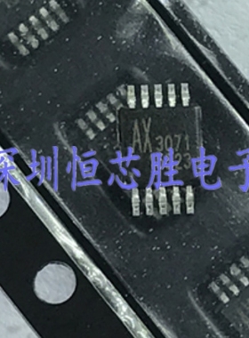 原厂供应AX3071UA AX3071 MSOP10 5V4.8A降压芯片全新原装现货