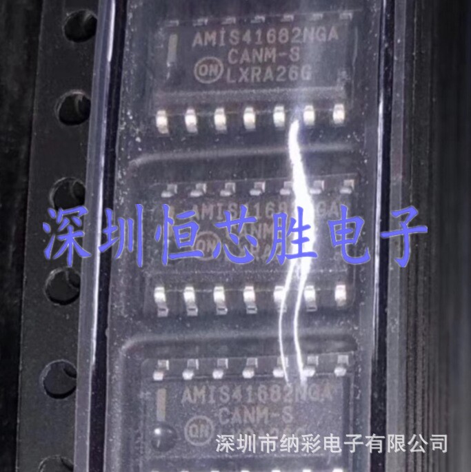 原厂供应AMIS41682CANM1RG丝印AMIS41682CA收发器全新原装现货