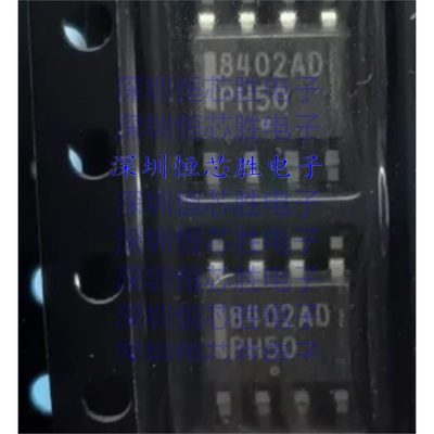 原厂供应NCV8402ADDR2G  输出控制电源开关芯片 SOP8 全新原装