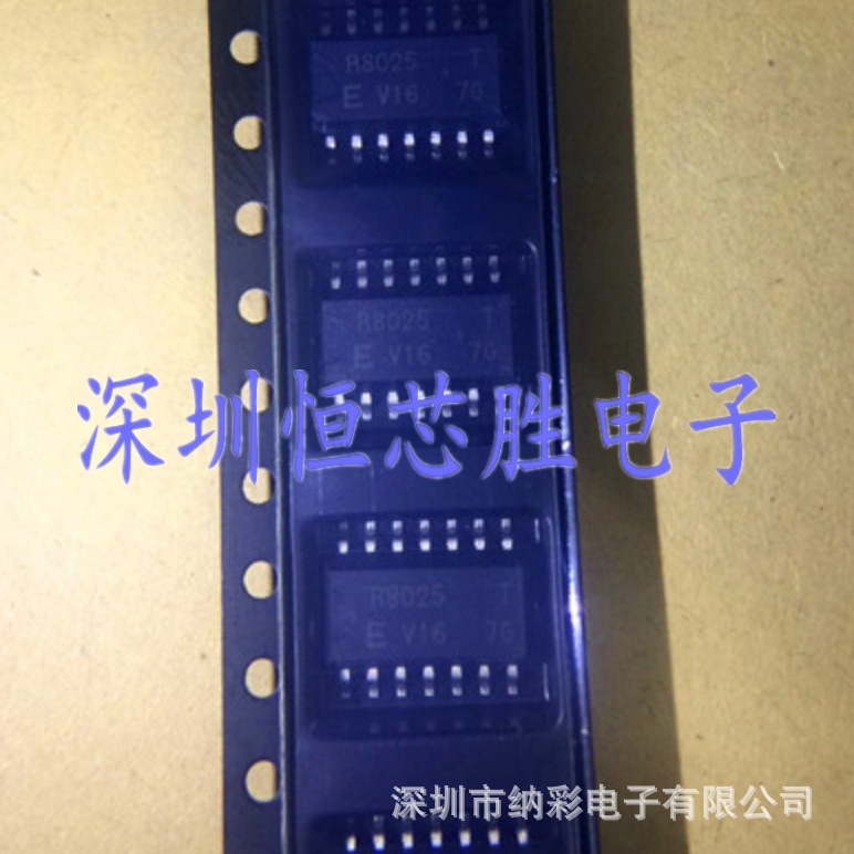 原厂供应RX8025T/UB RX-8025T/UB实时时钟芯片全新原装正品现货