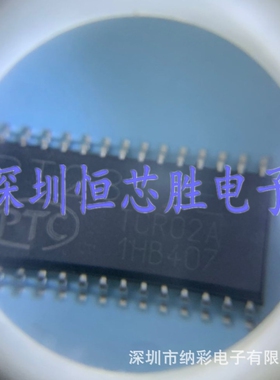 原厂供应PT2312E SOP32音频放大处理器全新原装正品现货
