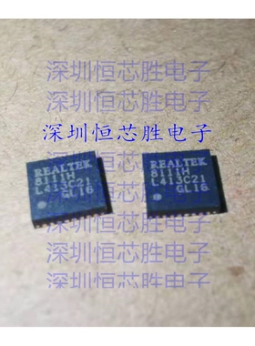 进口原装RTL8111HN-CG RTL8111HN 封装QFN32 以太网控制器芯片IC