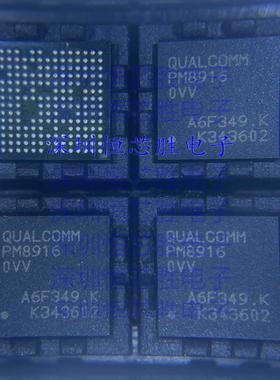 适用于小米2S 红米2 3X电源ic PM8916 0VV 001 MT6628QP WIFI模块