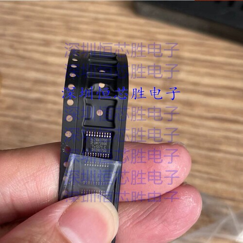 全新原装现货PCF7926ATT/C1AC0700丝印:26A0700F专营汽车遥控