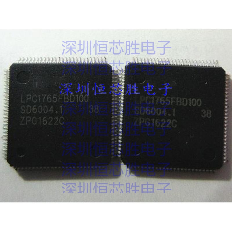 厂家供应LPC1765FBD100K ARM微控制器 - MCU全新原装